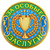 osobie