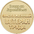 veteran2