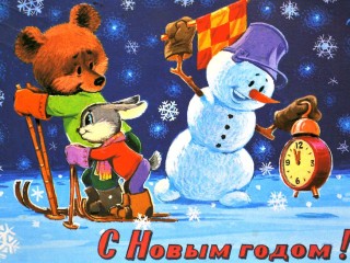 Пазл «Новогодняя открытка»