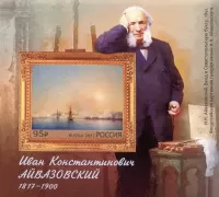 Пазл Айвазовский