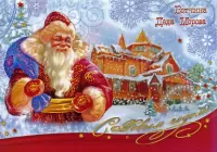 Пазл Дедушкин дом