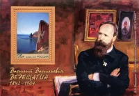 Пазл Художник и литератор