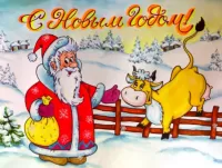 Пазл Новогодняя открытка