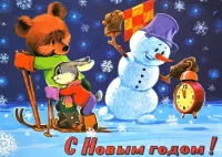 Пазл Новогодняя открытка
