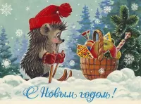Пазл Подарки для ежика