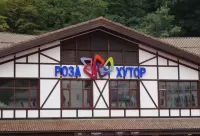 Пазл Роза Хутор