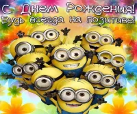 Пазл С Днем рождения, Дима