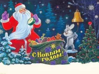 Пазл С Новым годом 