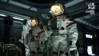 Пазл The Wandering Earth